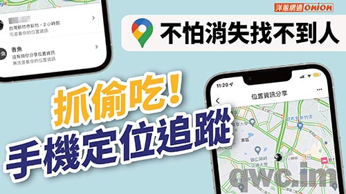 保山找人寻人
